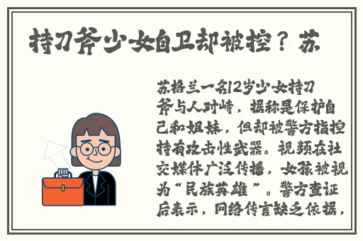 国产真实办公室沙发午睡系列